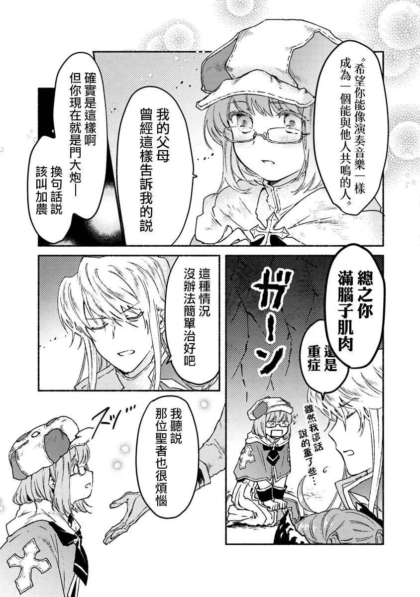 第06话