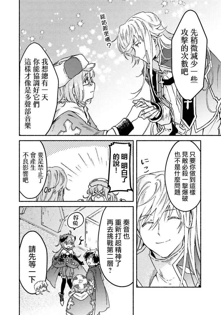 第06话