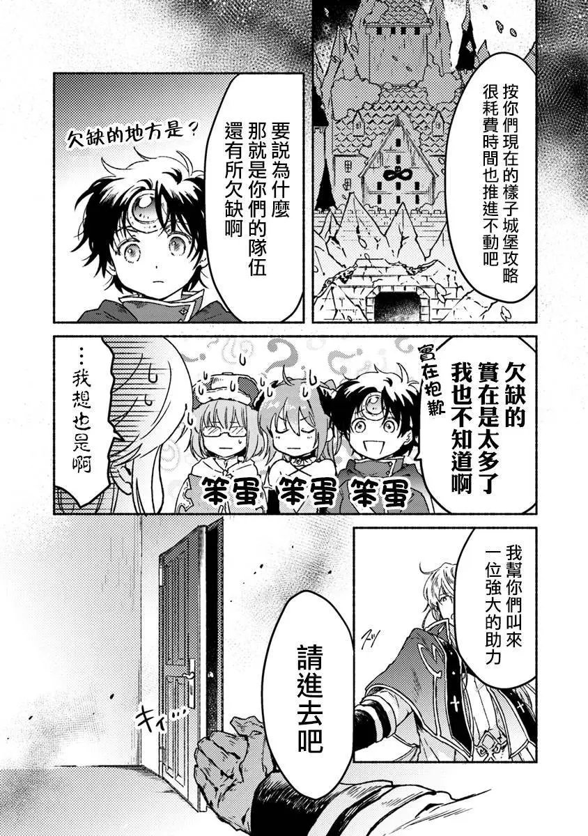 第06话