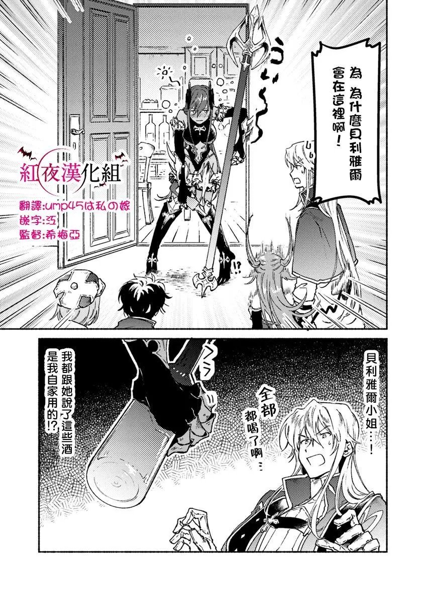 第07话