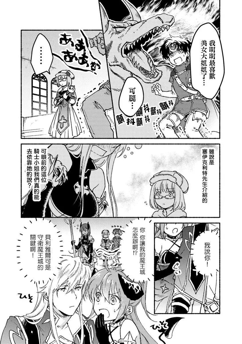 第07话