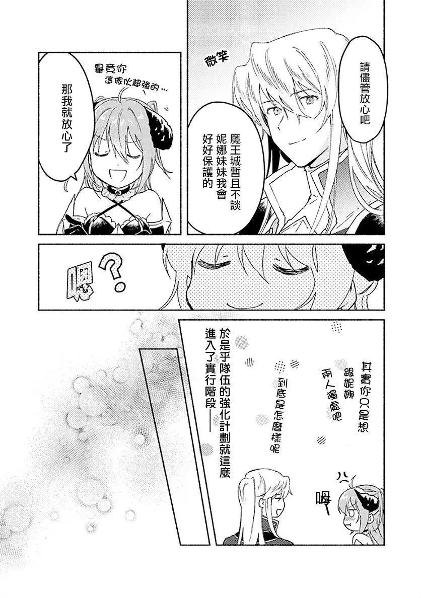 第07话