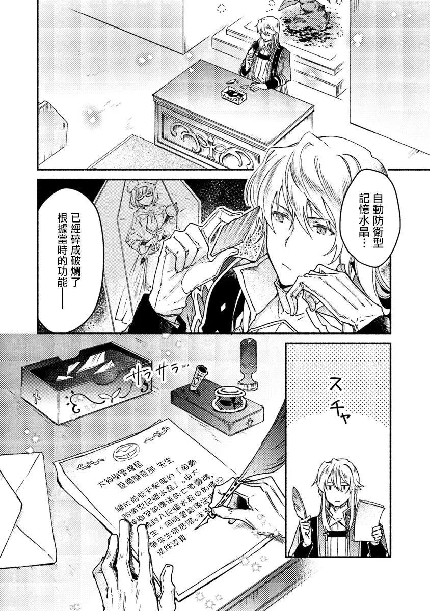 第07话