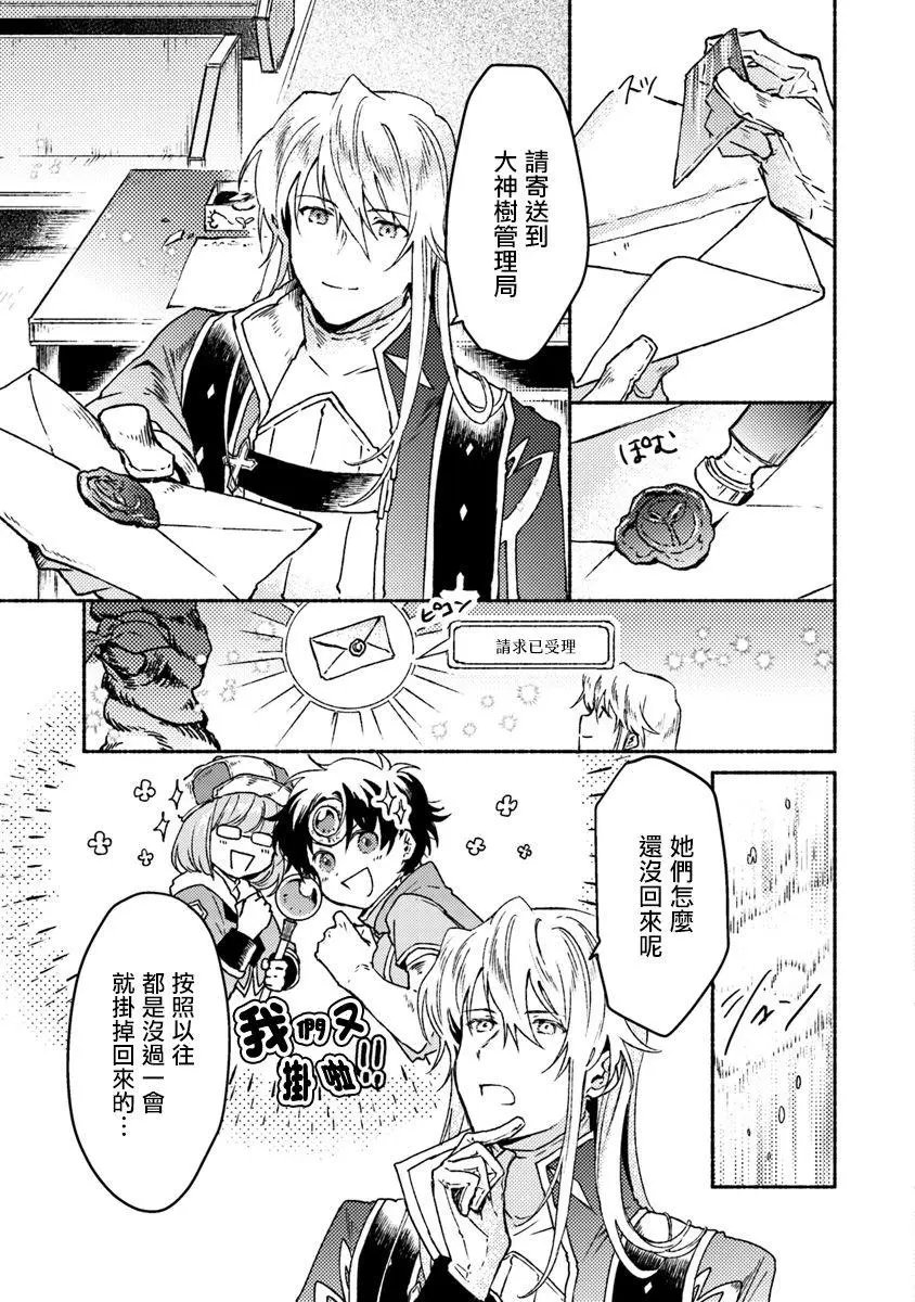 第07话