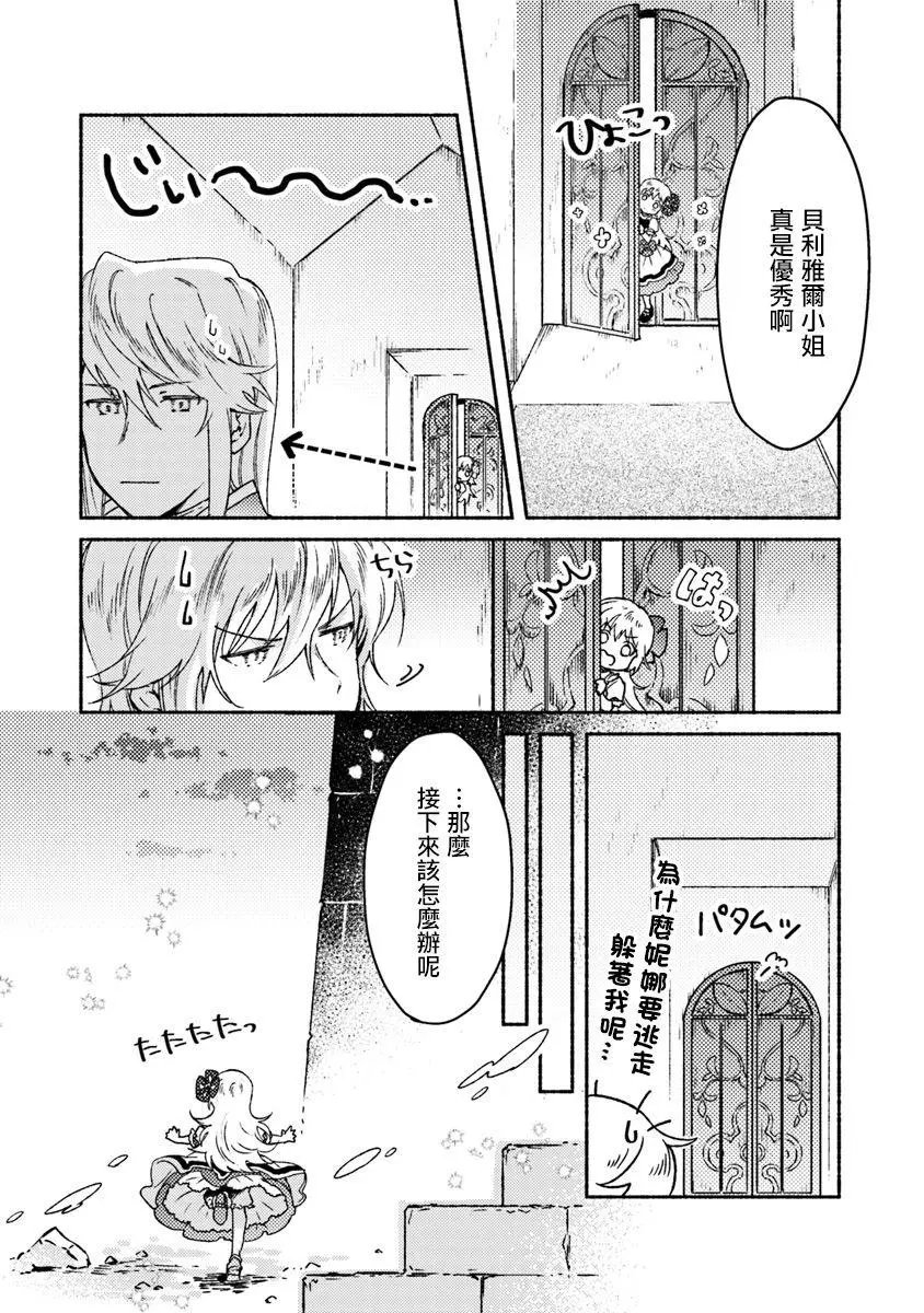 第07话