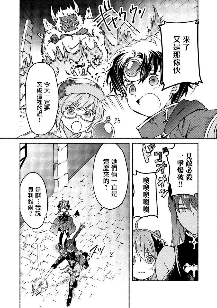 第07话