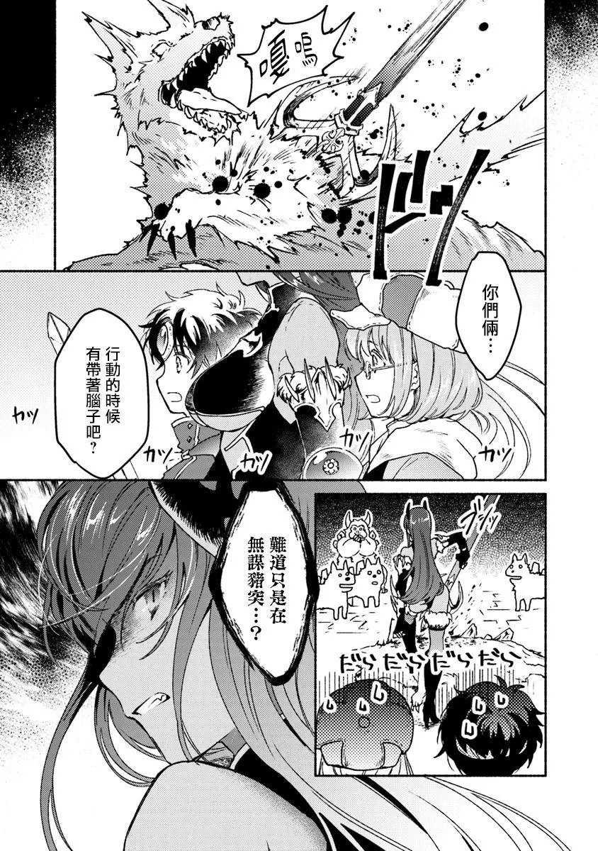 第07话