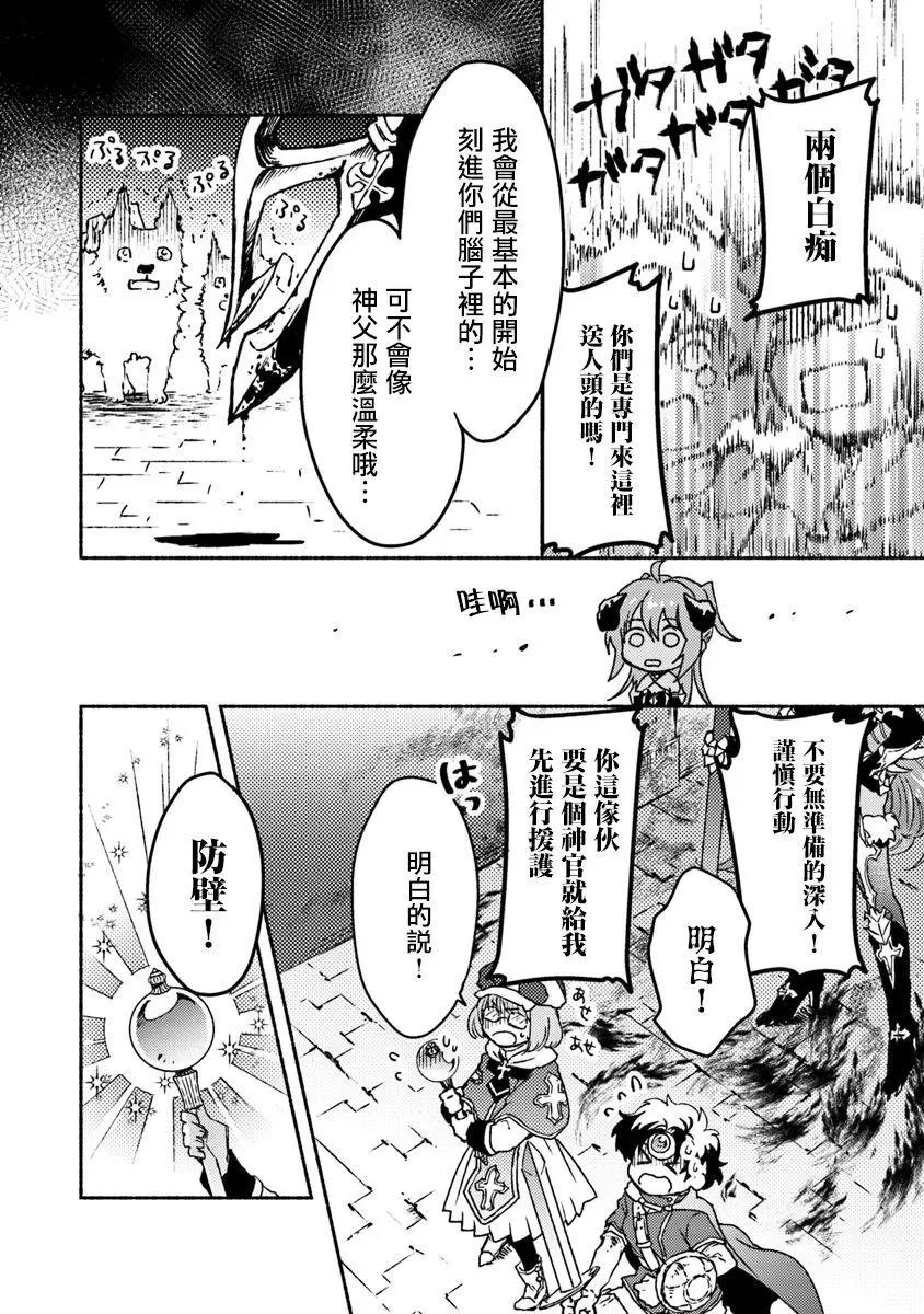 第07话