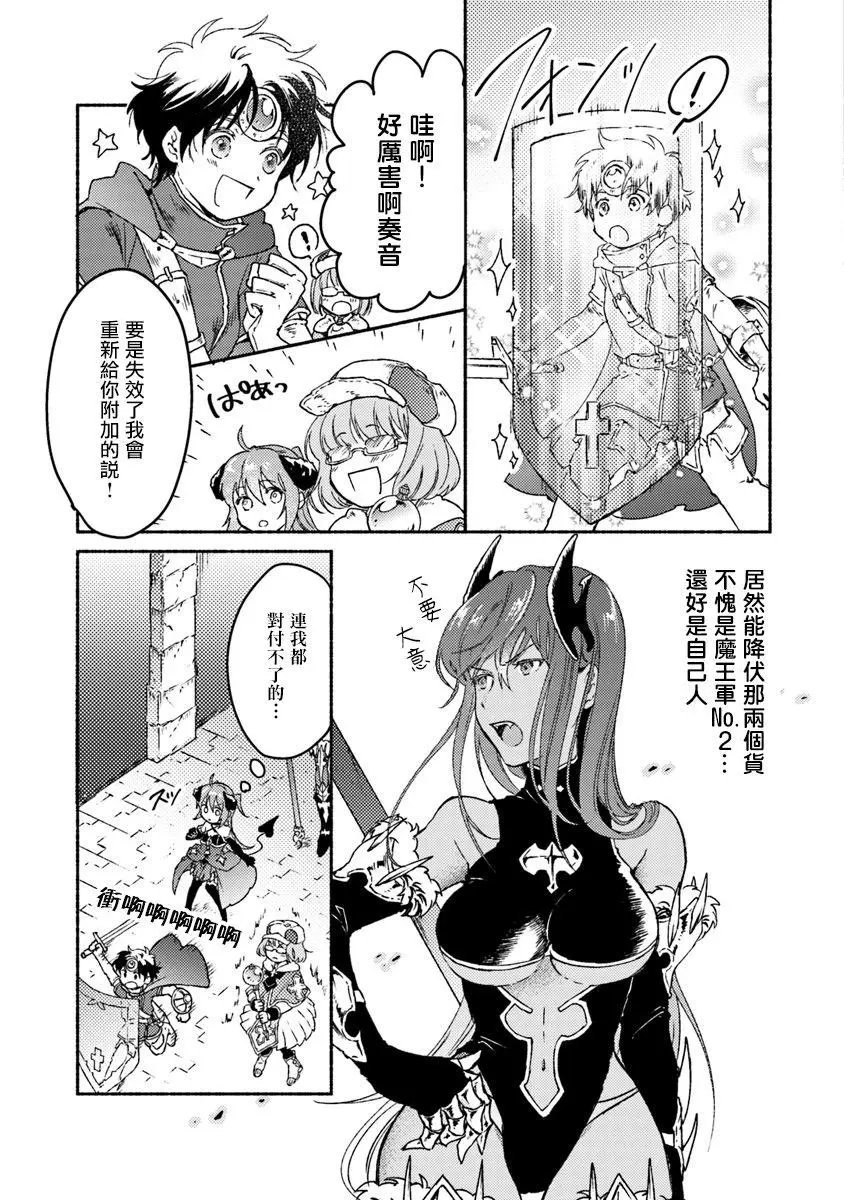 第07话