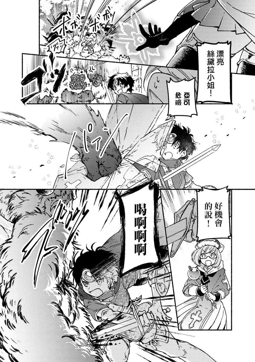 第07话