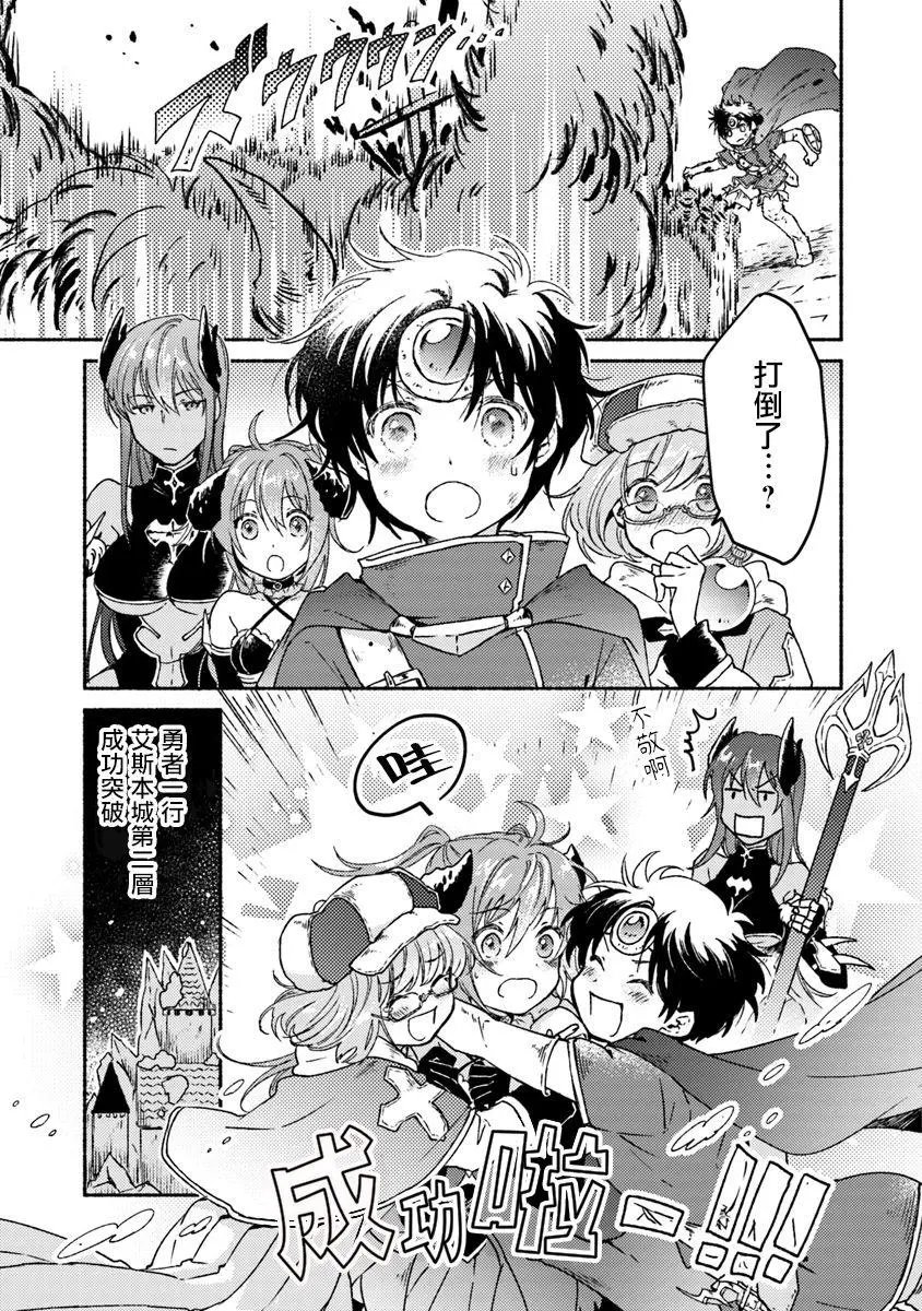 第07话