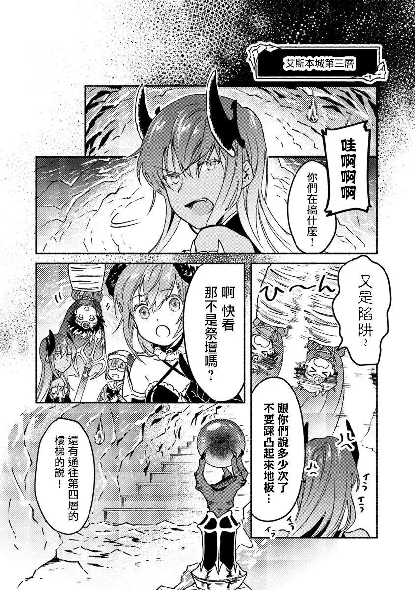 第07话