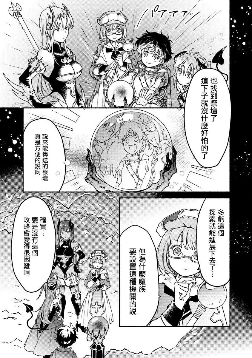 第07话