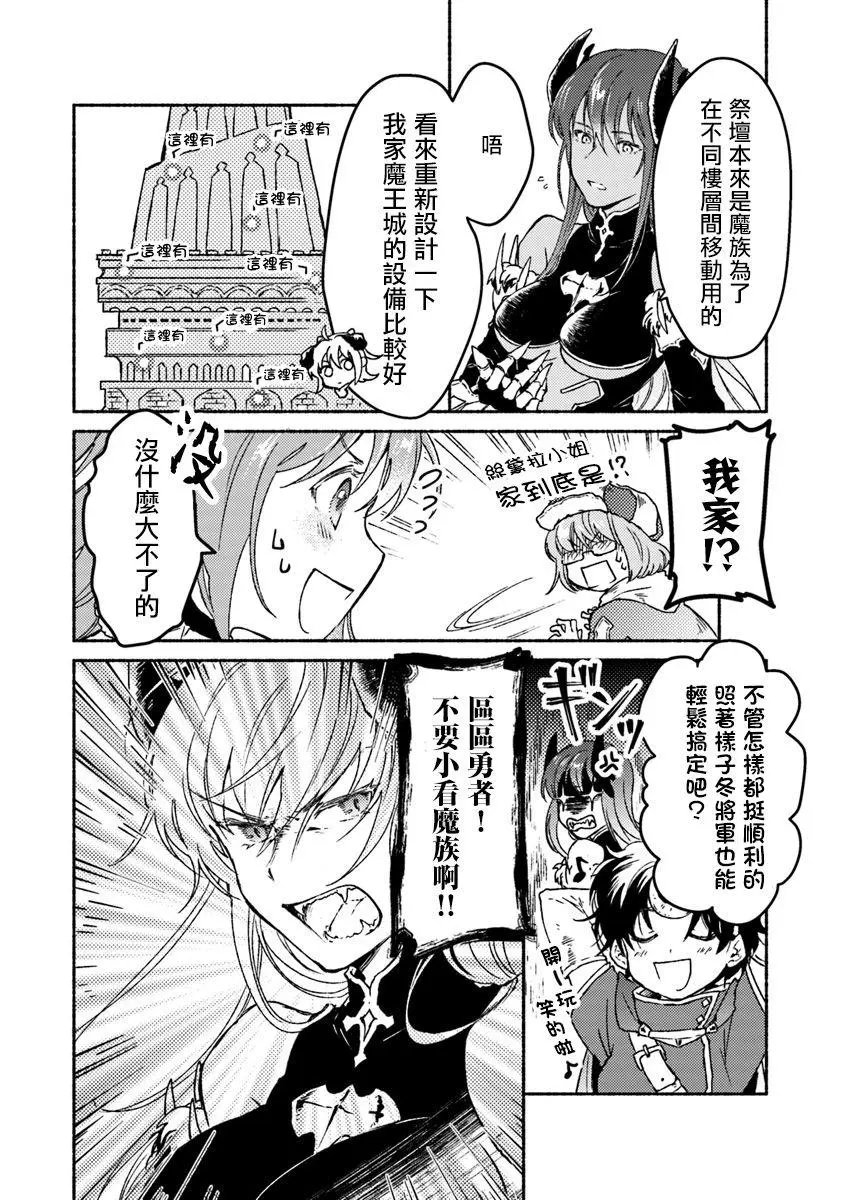 第07话
