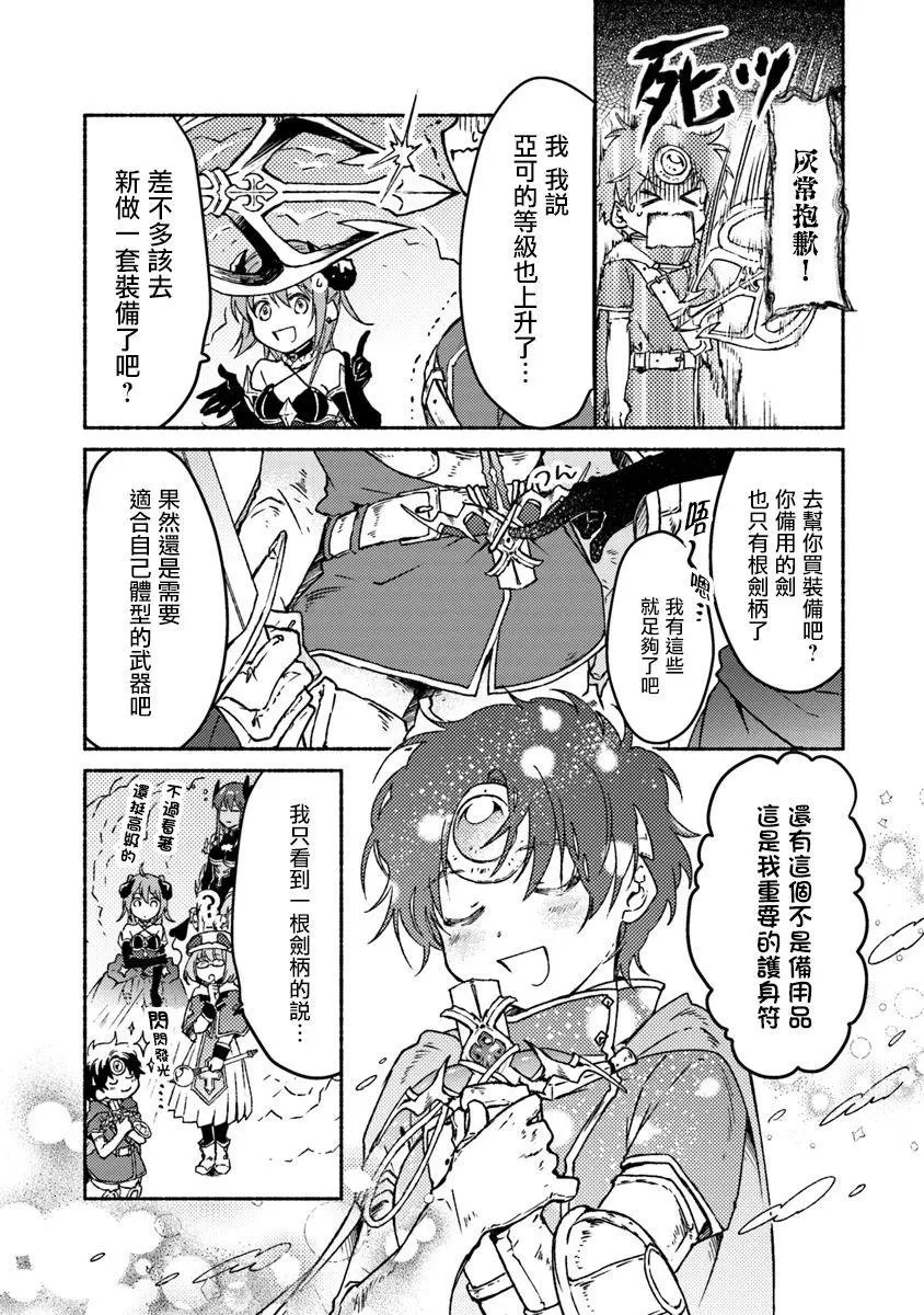 第07话
