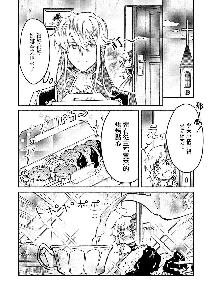 第07话