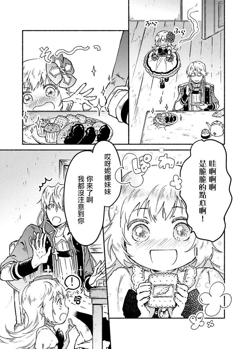第07话