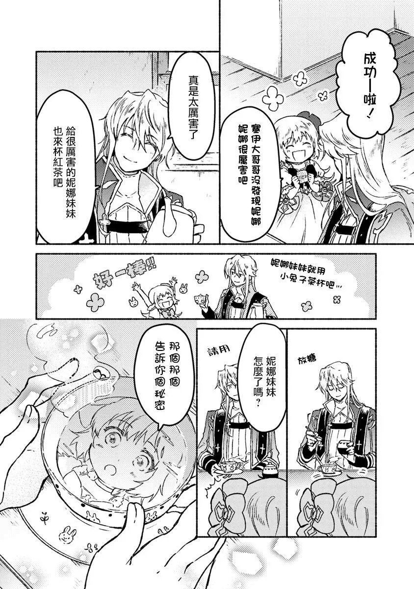 第07话