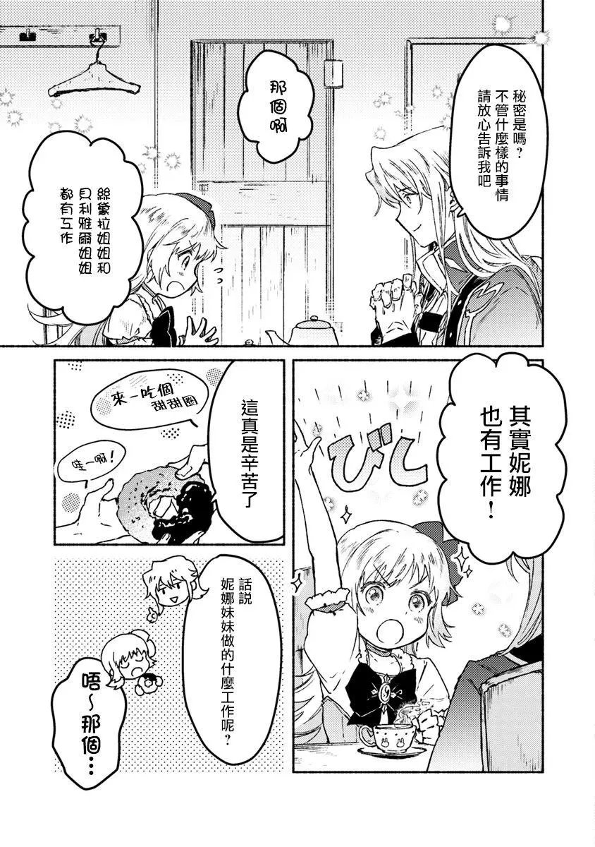第07话