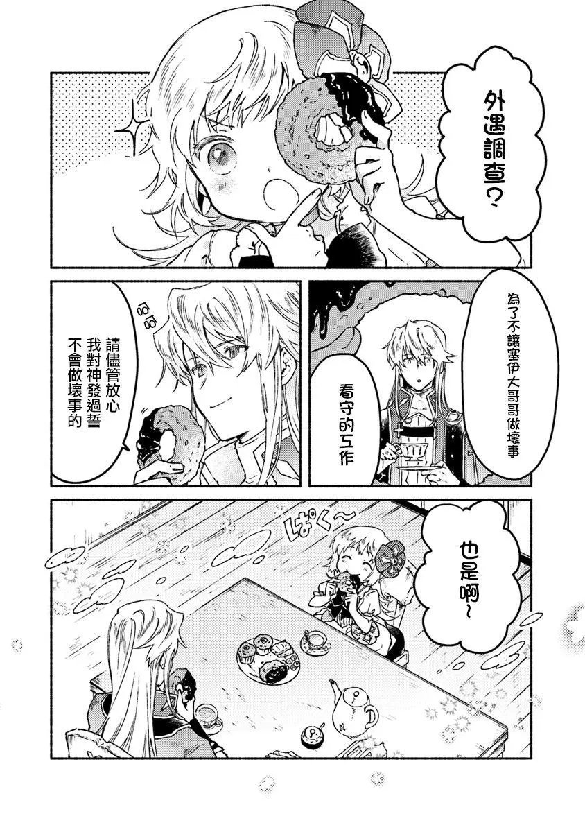 第07话