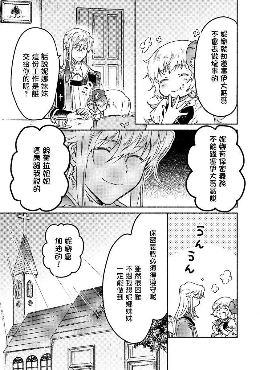 第07话