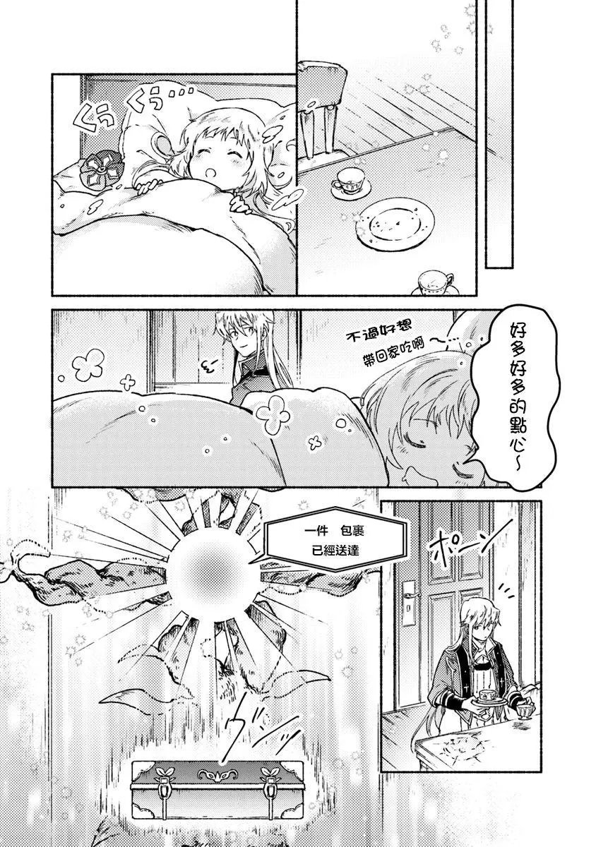 第07话