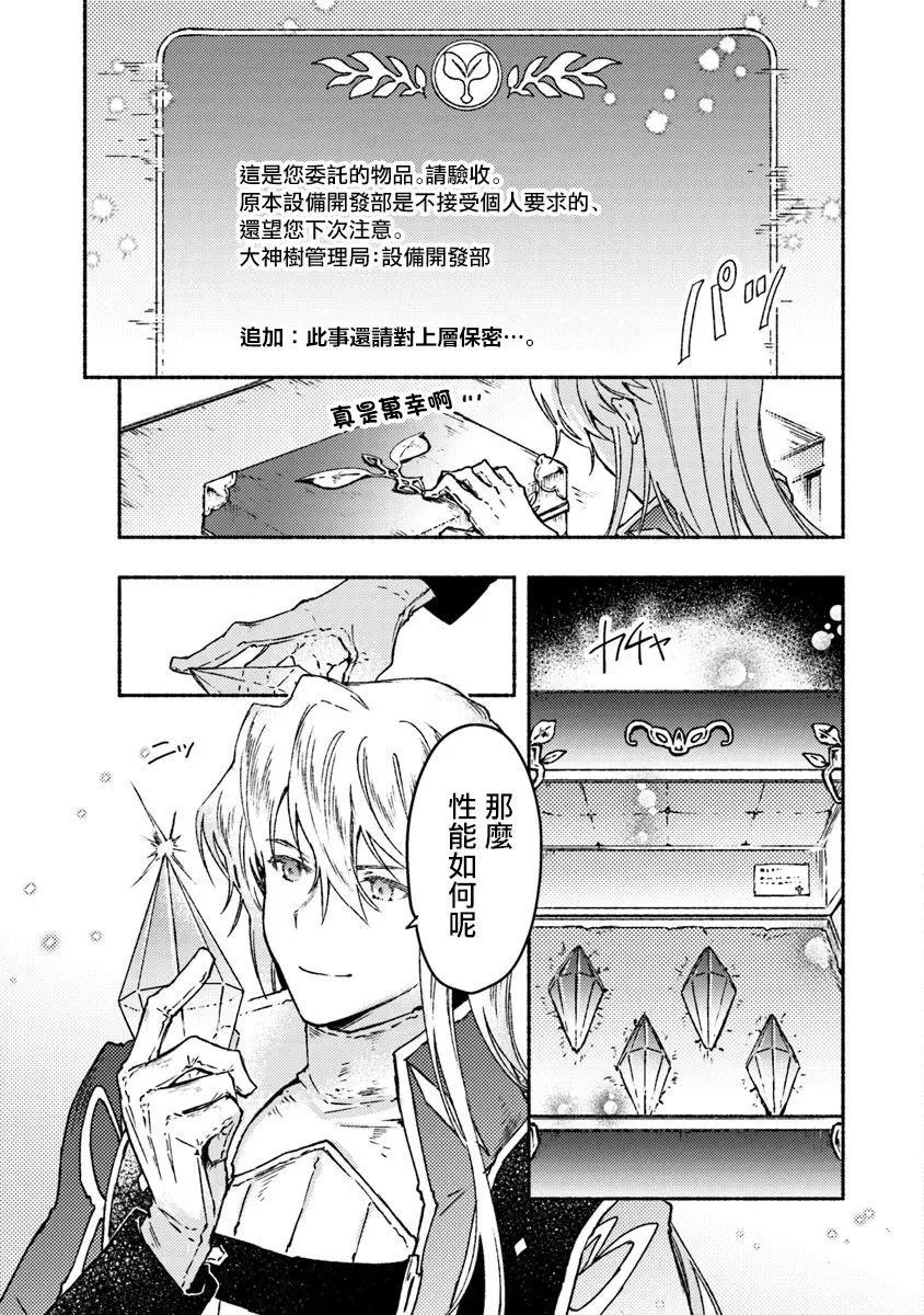 第07话