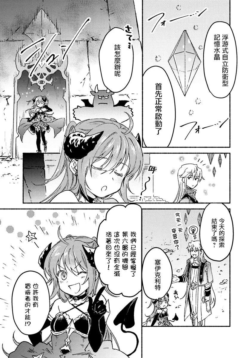 第07话