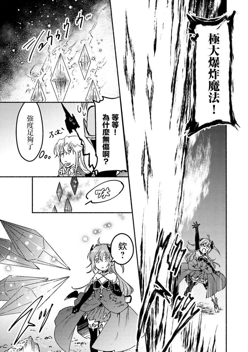 第07话