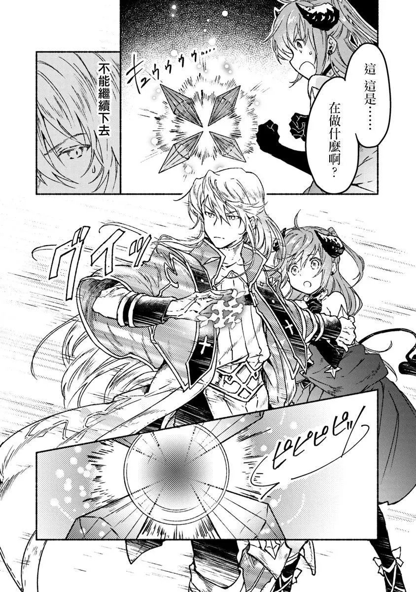 第07话