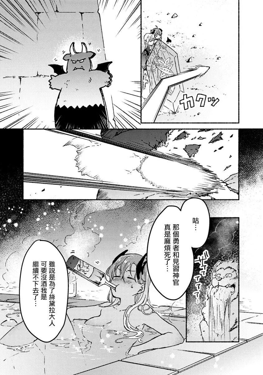 第07话