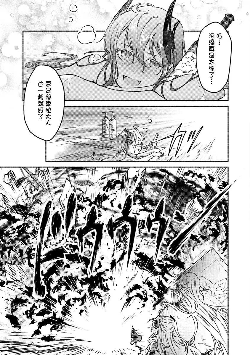 第07话