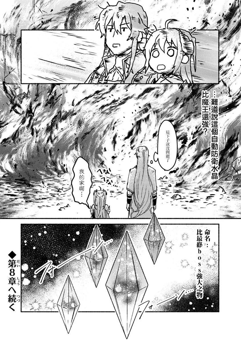 第07话