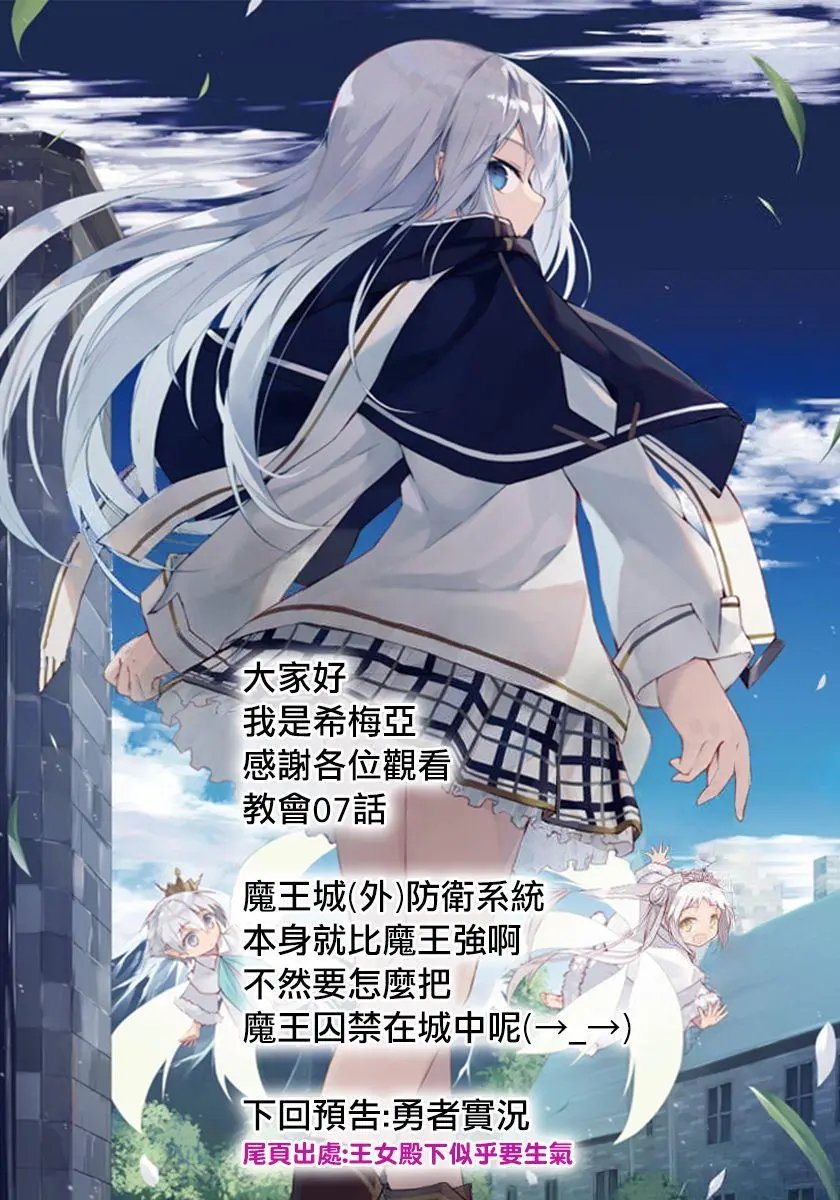 第07话