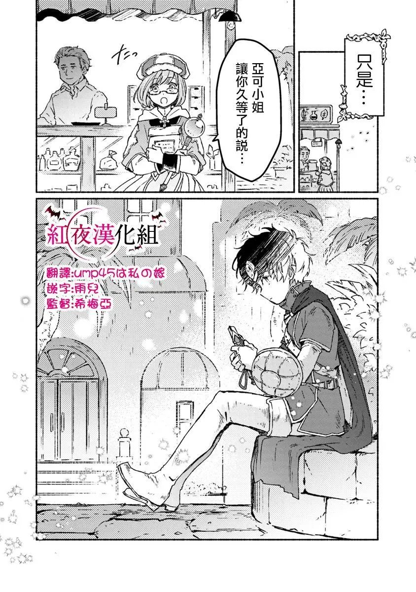 第07.5话