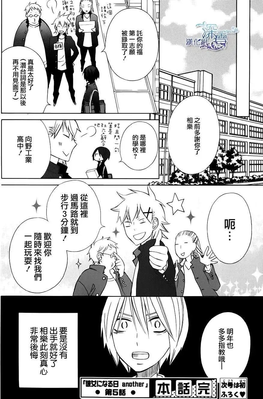 another05