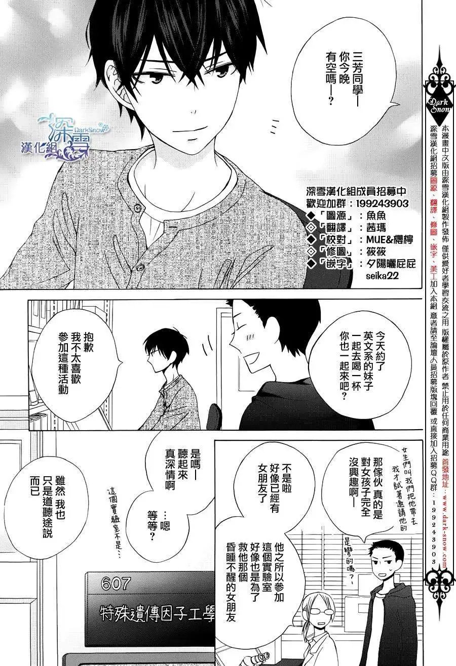 续篇01