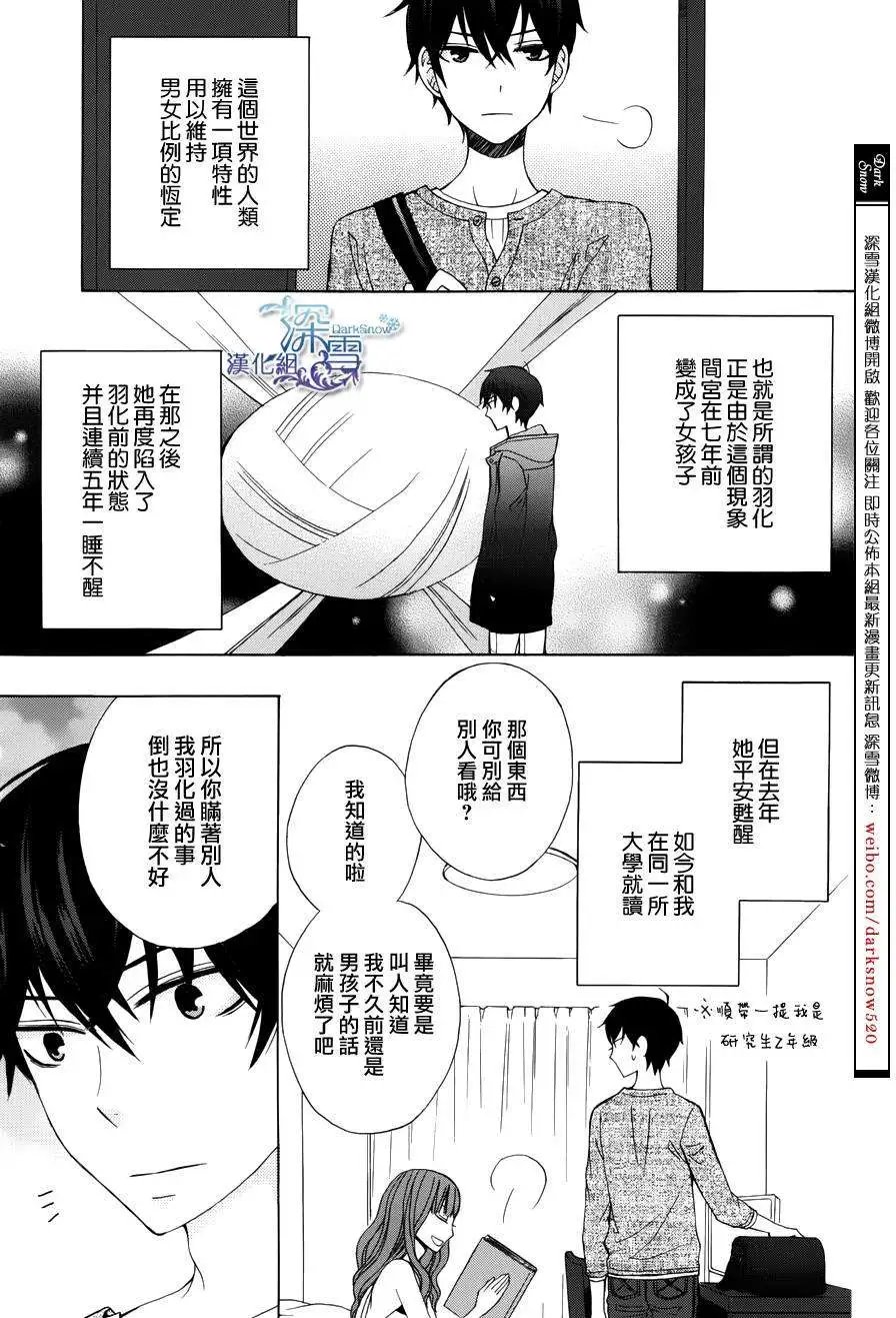 续篇01