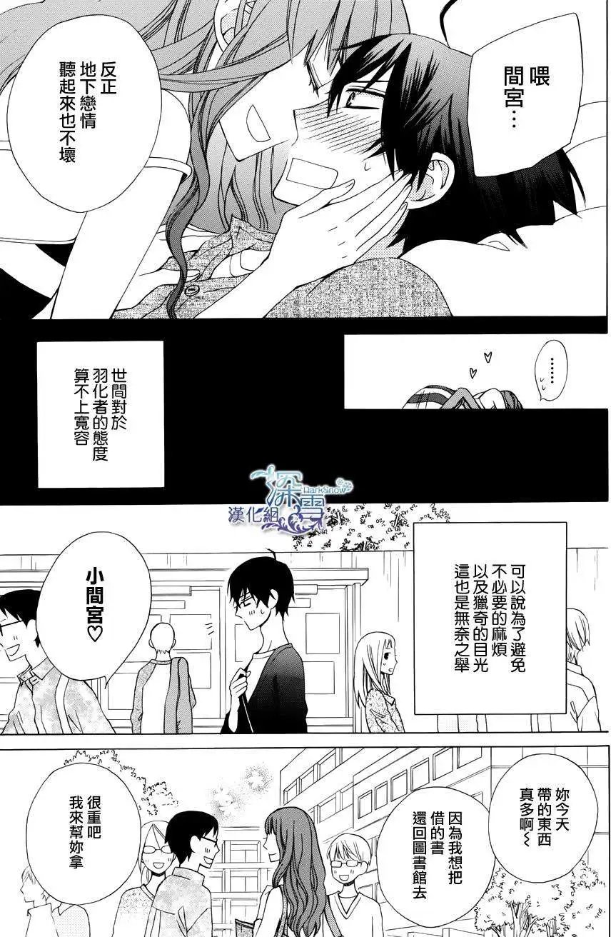 续篇01