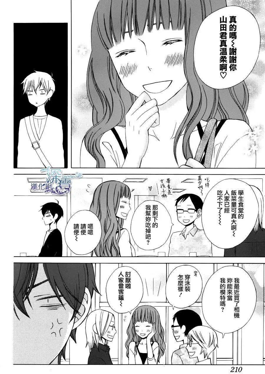 续篇01