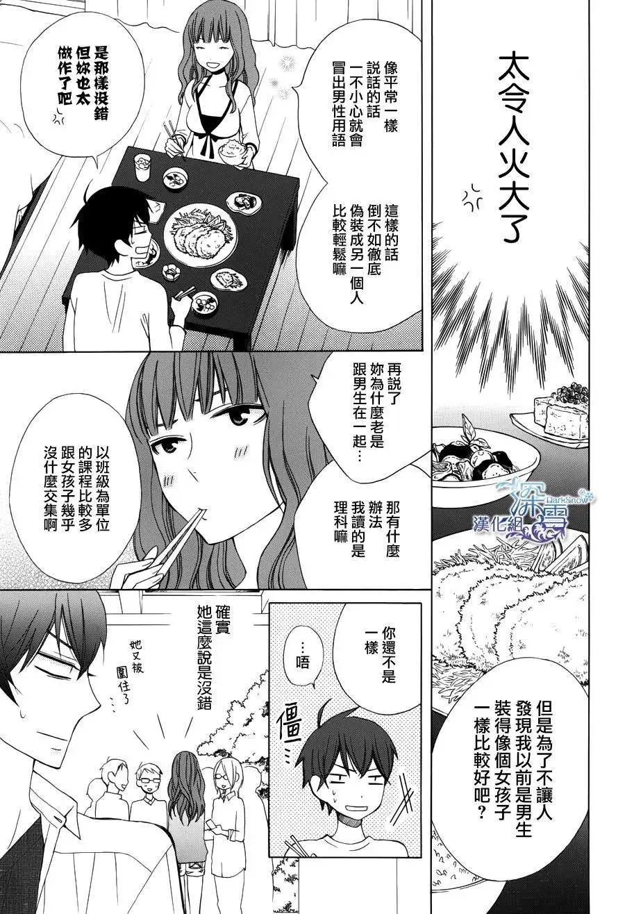 续篇01