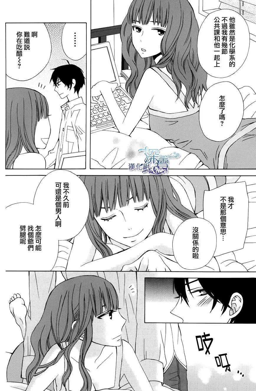 续篇01