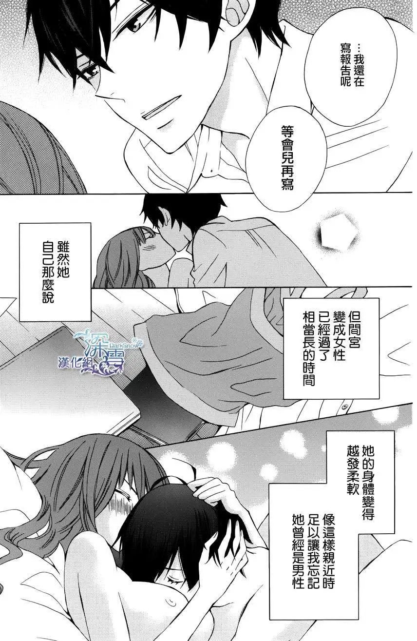 续篇01