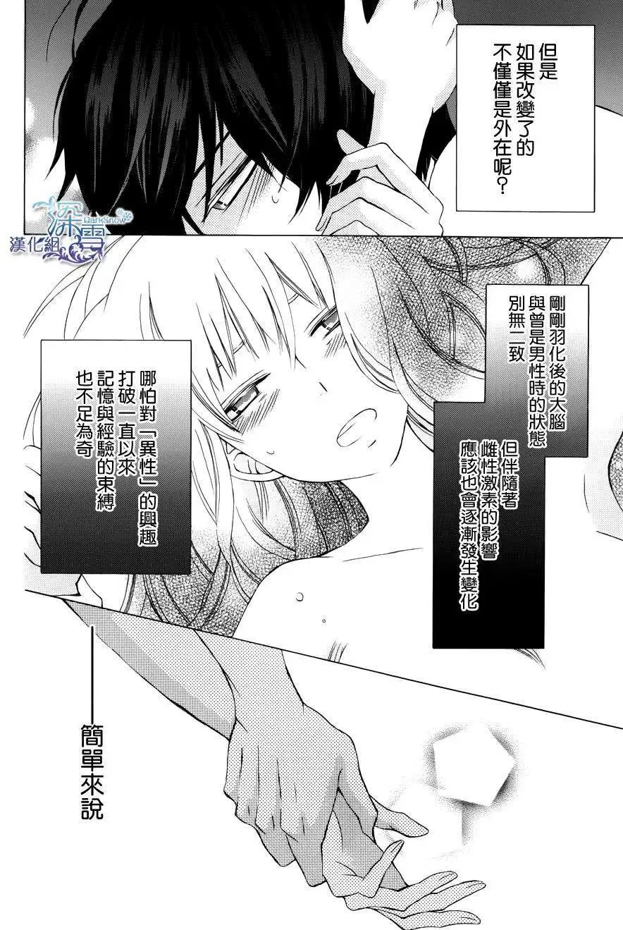 续篇01