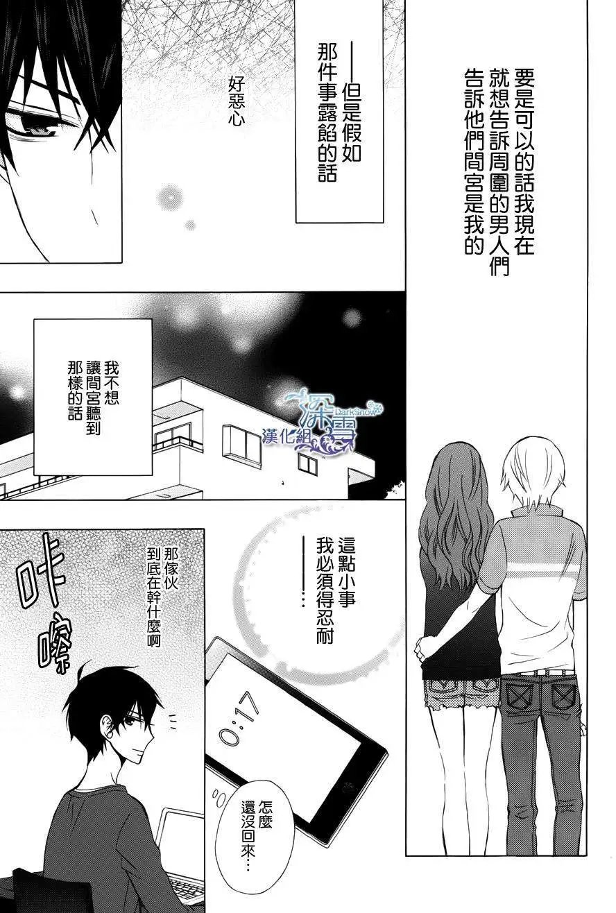 续篇01