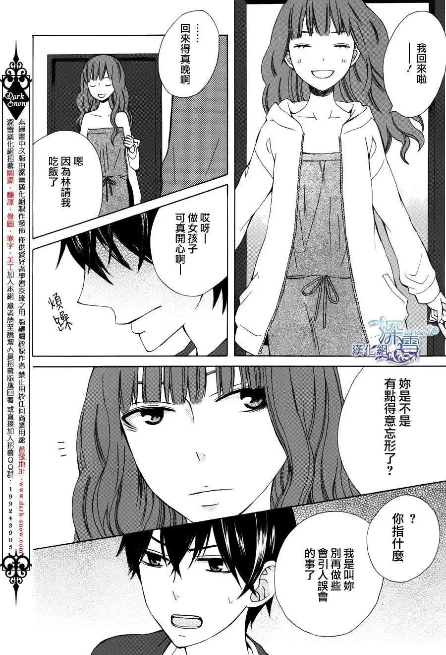 续篇01