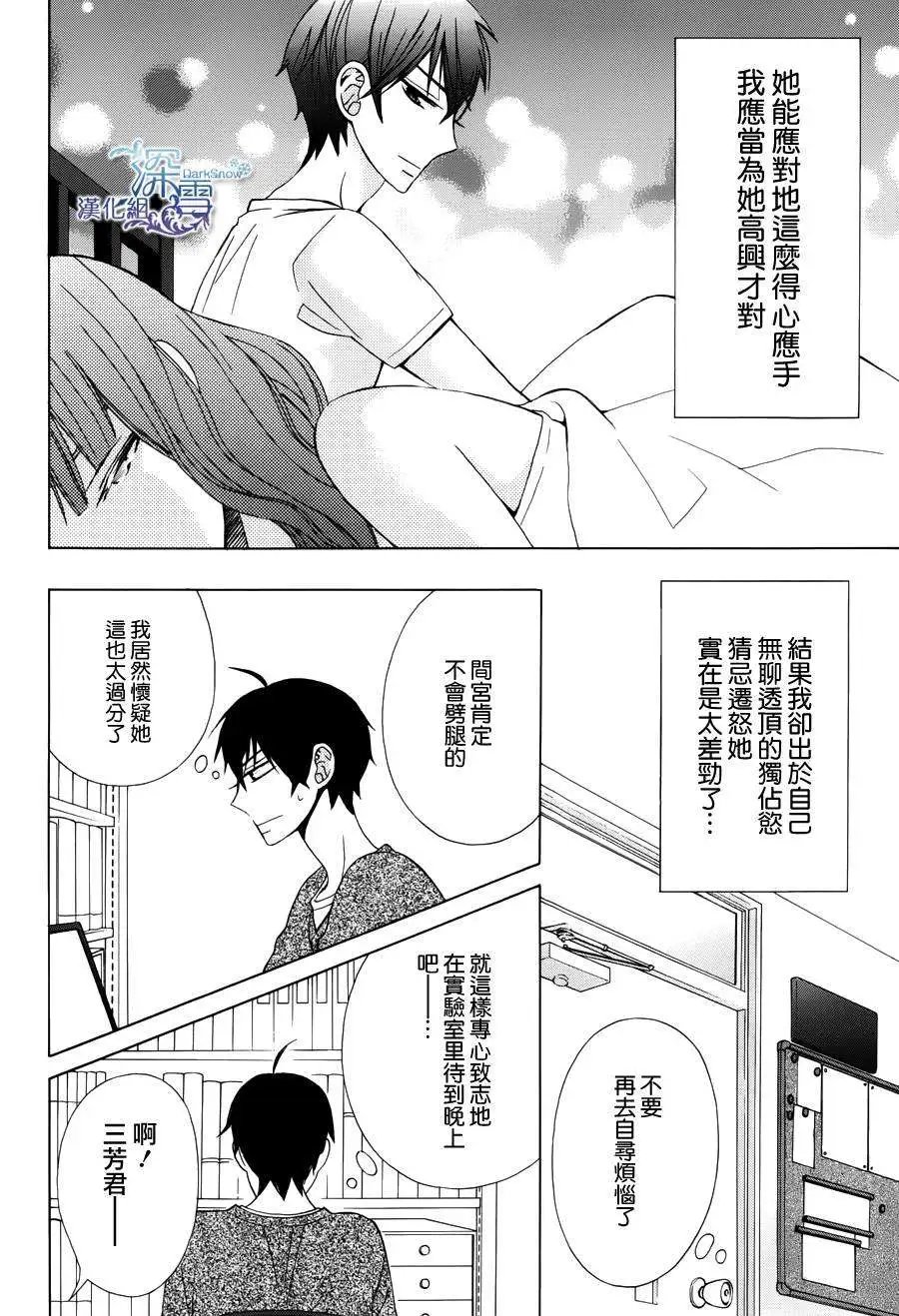 续篇01