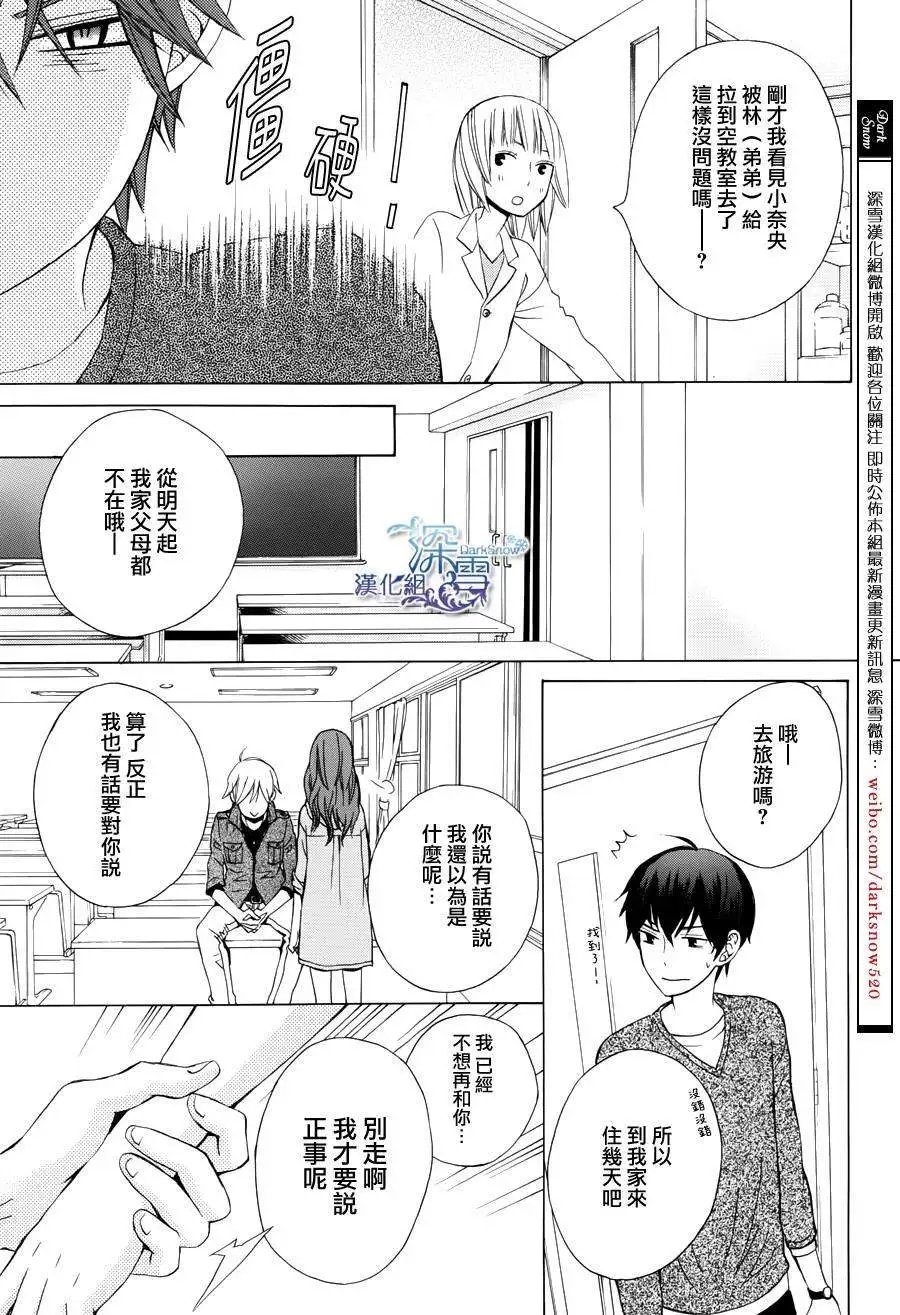续篇01