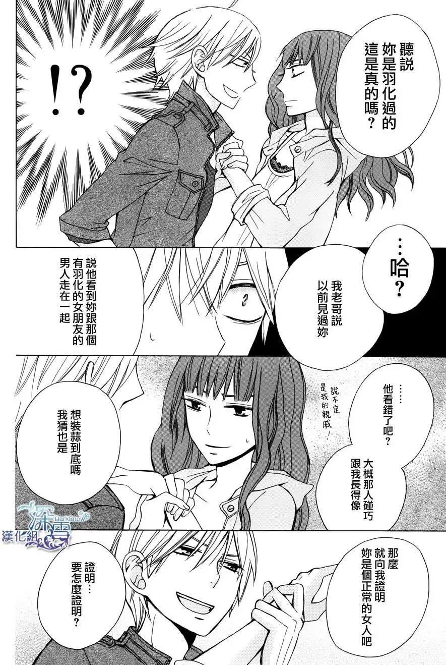 续篇01