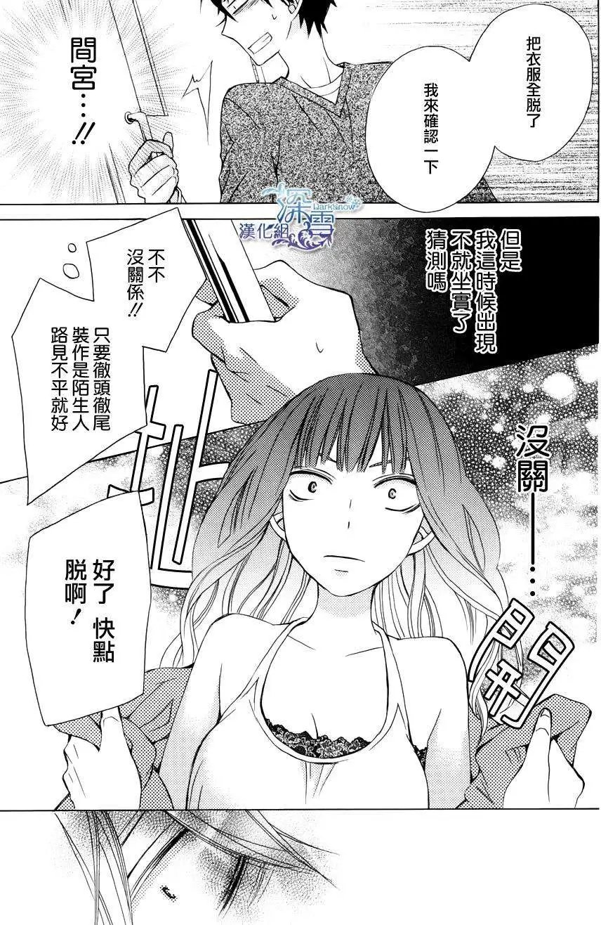续篇01